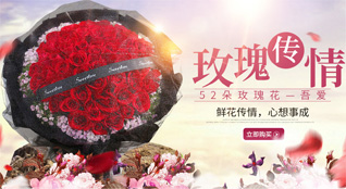 山东济宁梁山县馆驿镇陈李庄村鲜花速递